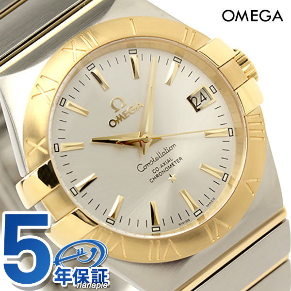 オメガ OMEGA コンステレーション クロノメーター 123.20.35.20.02.002 腕時計 ブランド メンズ 123-20-35-20-02-002