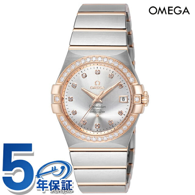 オメガ コンステレーション 35mm 自動巻き 腕時計 ブランド メンズ ダイヤモンド OMEGA 123.25.35.20.52.001 アナログ シルバー 123-25-35-20-52-001