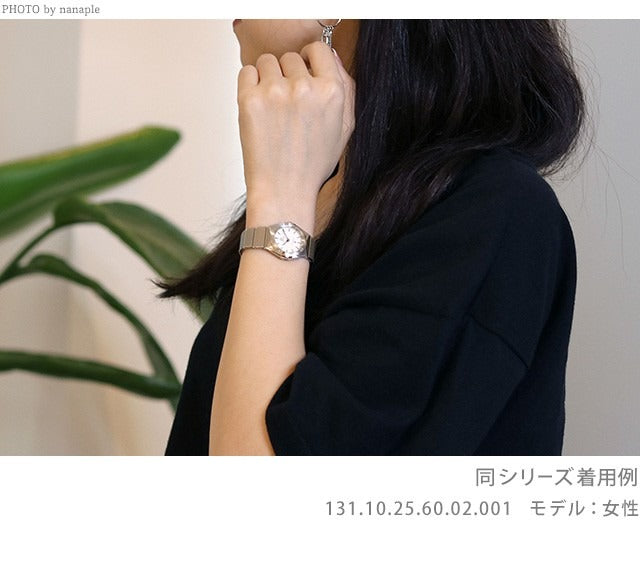 オメガ コンステレーション 25mm クォーツ 電池式 腕時計 ブランド レディース ダイヤモンド OMEGA 131.20.25.60.52.001 アナログ シルバー ローズゴールド 131-20-25-60-52-001
