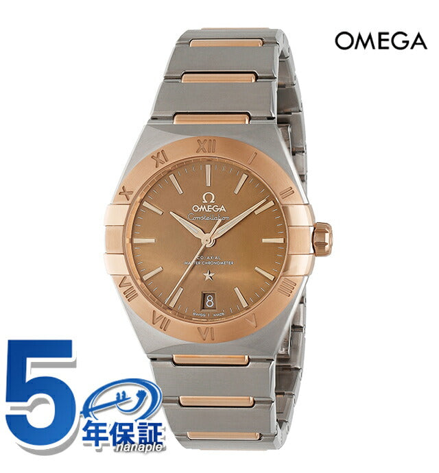 オメガ コンステレーション 36mm 自動巻き 腕時計 ブランド メンズ OMEGA 131.20.36.20.13.001 アナログ ブラウン セドナゴールド 131-20-36-20-13-001