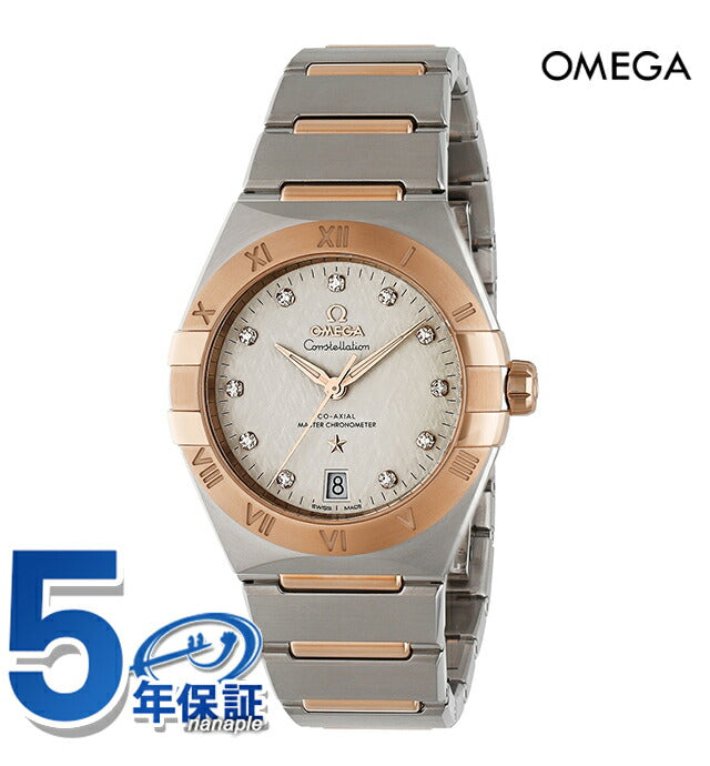 オメガ コンステレーション 36mm 自動巻き 腕時計 ブランド メンズ ダイヤモンド OMEGA 131.20.36.20.52.001 アナログ シルバー 131-20-36-20-52-001