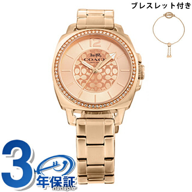 コーチ BOYFRIEND クオーツ 腕時計 ブランド レディース COACH 14000087 アナログ ピンクゴールド 14000087