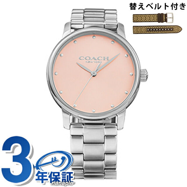 コーチ GRAND クオーツ 腕時計 ブランド レディース 替えベルト COACH 14000088 アナログ ピンク 14000088