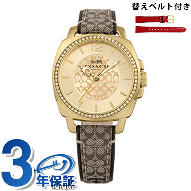 コーチ BOYFRIEND SMALL クオーツ 腕時計 ブランド レディース 替えベルト COACH 14000091 アナログ イエローゴールド ブラウン 14000091