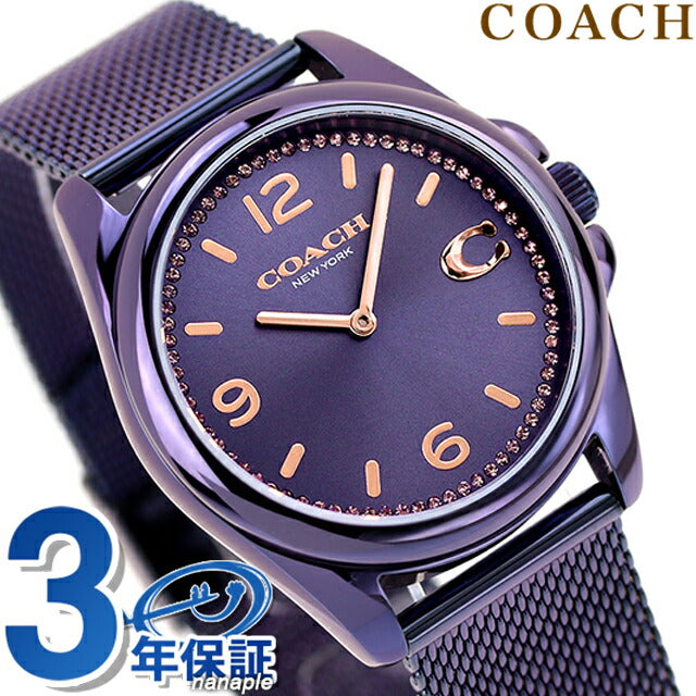 コーチ グレイソン クオーツ 腕時計 ブランド レディース COACH 14504145 アナログ パープル 14504145