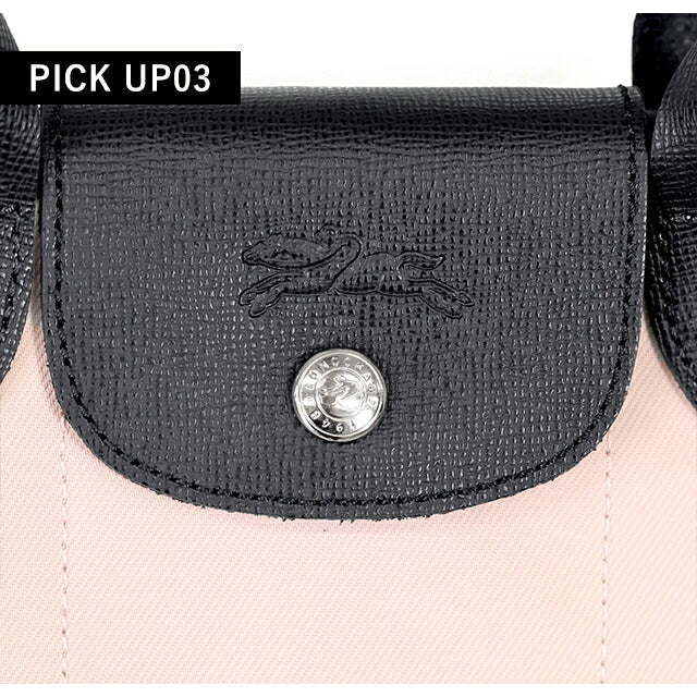 ロンシャン ショルダーバッグ レディース ブランド LONGCHAMP プリアージュ エナジー XS トップハンドルバッグ ハンドバッグ 2WAY 1500-HSR-542