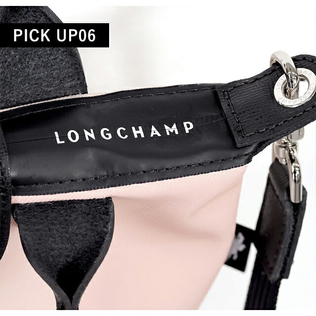 ロンシャン ショルダーバッグ レディース ブランド LONGCHAMP プリアージュ エナジー XS トップハンドルバッグ ハンドバッグ 2WAY 1500-HSR-542