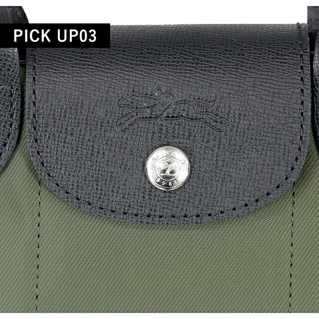 ロンシャン ショルダーバッグ レディース ブランド LONGCHAMP プリアージュ エナジー XS トップハンドルバッグ ハンドバッグ 2WAY 1500-HSR-892