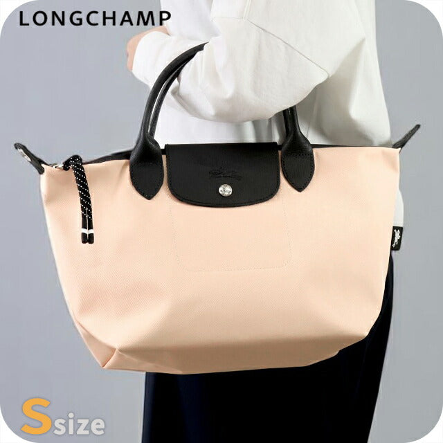 ロンシャン ショルダーバッグ レディース ブランド LONGCHAMP プリアージュ エナジー S トップハンドルバッグ ハンドバッグ 2WAY 1512-HSR-542