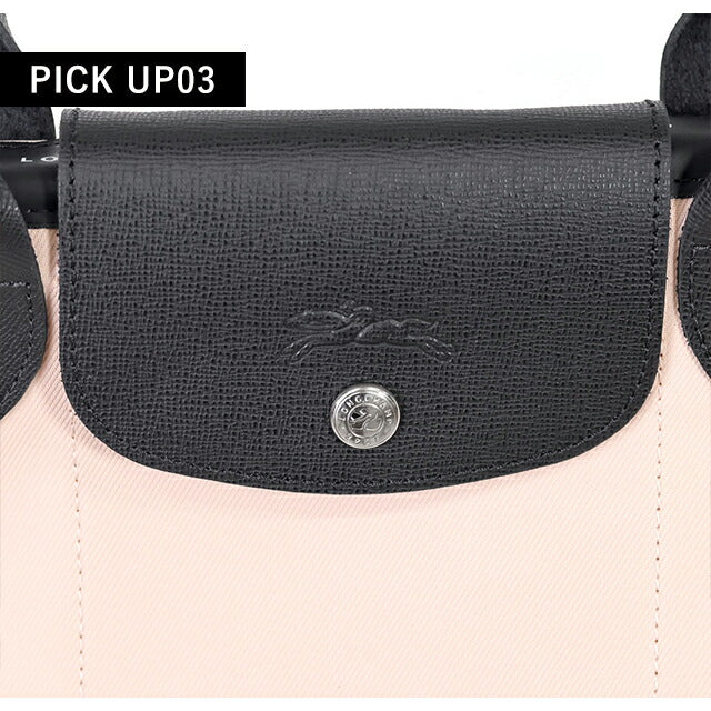 ロンシャン ショルダーバッグ レディース ブランド LONGCHAMP プリアージュ エナジー S トップハンドルバッグ ハンドバッグ 2WAY 1512-HSR-542