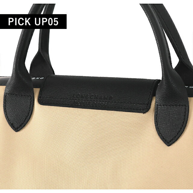 ロンシャン ショルダーバッグ レディース ブランド LONGCHAMP プリアージュ エナジー L トップハンドルバッグ ハンドバッグ 2WAY 1515-HSR-299