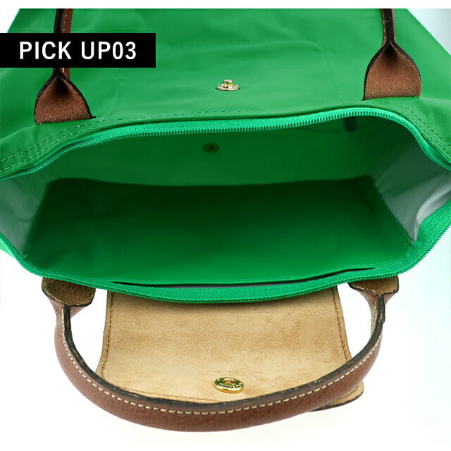 ロンシャン トートバッグ レディース ブランド LONGCHAMP プリアージュ オリジナル S トップハンドルバッグ 折り畳み 軽量 L1621089P88 グリーン バッグ 1621-089-P88