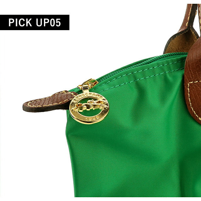 ロンシャン トートバッグ レディース ブランド LONGCHAMP プリアージュ オリジナル S トップハンドルバッグ 折り畳み 軽量 L1621089P88 グリーン バッグ 1621-089-P88