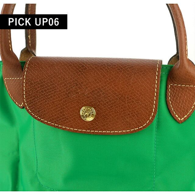 ロンシャン トートバッグ レディース ブランド LONGCHAMP プリアージュ オリジナル S トップハンドルバッグ 折り畳み 軽量 L1621089P88 グリーン バッグ 1621-089-P88