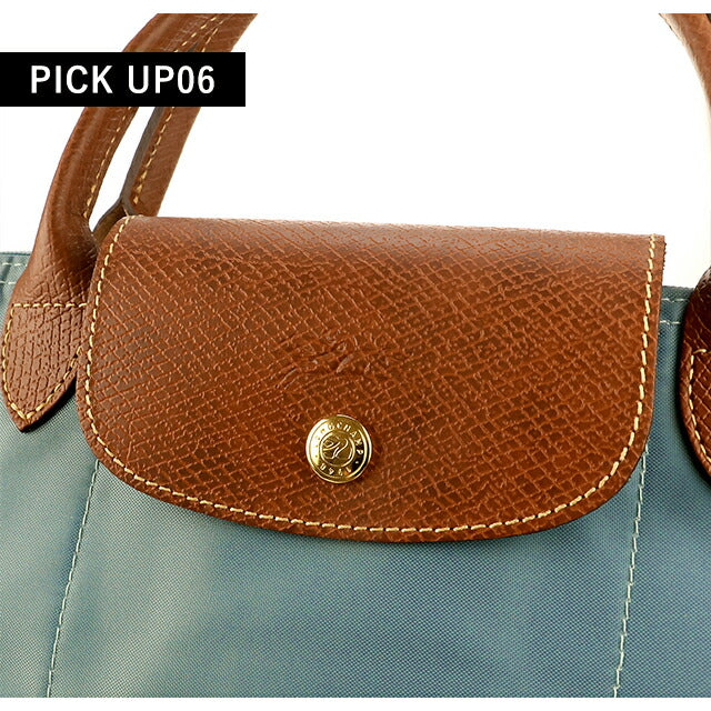 ロンシャン トートバッグ レディース ブランド LONGCHAMP プリアージュ オリジナル S トップハンドルバッグ 折り畳み 軽量 L1621089P93 ユーカリ バッグ 1621-089-P93