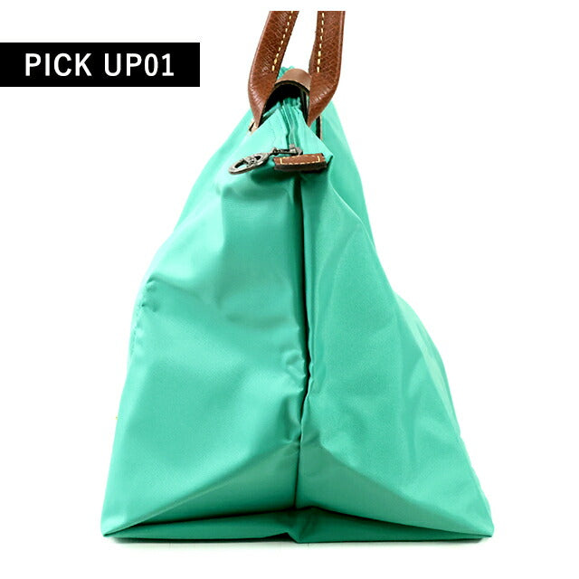 ロンシャン トートバッグ レディース ブランド LONGCHAMP プリアージュ オリジナル M トップハンドルバッグ 折り畳み 軽量 L1623089P70 ターコイズ バッグ 1623-089-P70