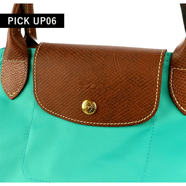 ロンシャン トートバッグ レディース ブランド LONGCHAMP プリアージュ オリジナル M トップハンドルバッグ 折り畳み 軽量 L1623089P70 ターコイズ バッグ 1623-089-P70
