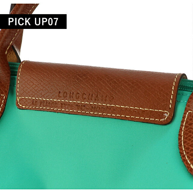 ロンシャン トートバッグ レディース ブランド LONGCHAMP プリアージュ オリジナル M トップハンドルバッグ 折り畳み 軽量 L1623089P70 ターコイズ バッグ 1623-089-P70
