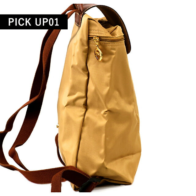 ロンシャン リュック レディース ブランド LONGCHAMP プリアージュ オリジナル M バックパック サステナブル 折り畳み 軽量 L1699089P86 ブラウン バッグ 1699-089-P86
