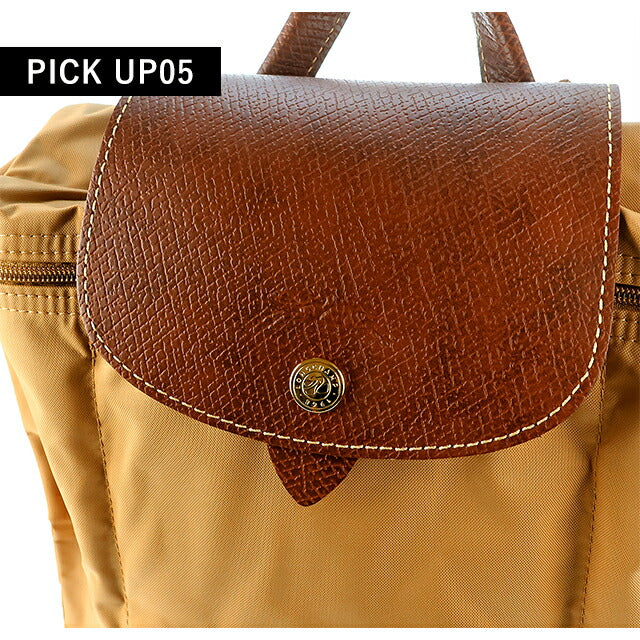 ロンシャン リュック レディース ブランド LONGCHAMP プリアージュ オリジナル M バックパック サステナブル 折り畳み 軽量 L1699089P86 ブラウン バッグ 1699-089-P86