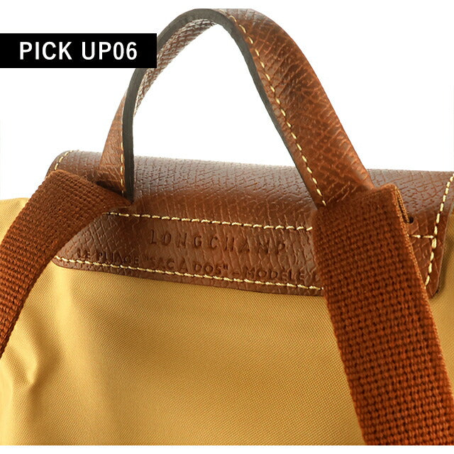 ロンシャン リュック レディース ブランド LONGCHAMP プリアージュ オリジナル M バックパック サステナブル 折り畳み 軽量 L1699089P86 ブラウン バッグ 1699-089-P86