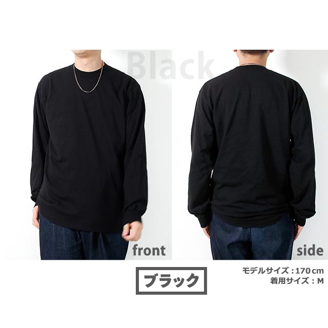 ロサンゼルスアパレル 長袖Tシャツ メンズ レディース ブランド 6.5oz ロンT S M L XL クルーネック 無地 1807GD 白 黒 選べるモデル 1807GD