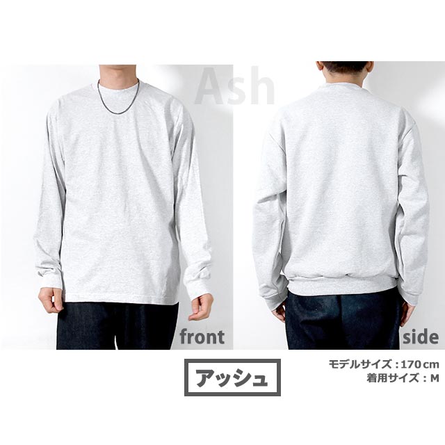 ロサンゼルスアパレル 長袖Tシャツ メンズ レディース ブランド 6.5oz ロンT S M L XL クルーネック 無地 1807GD 白 黒 選べるモデル 1807GD