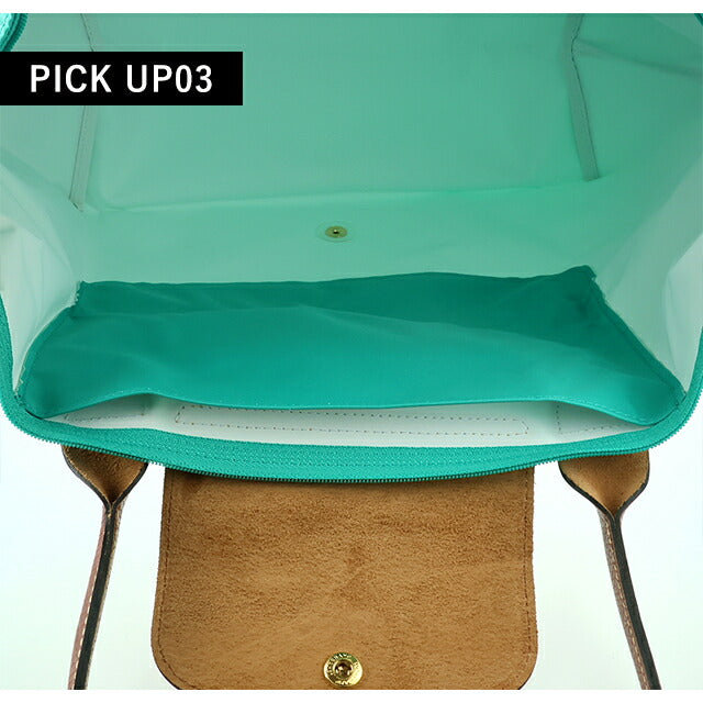 ロンシャン トートバッグ レディース ブランド LONGCHAMP プリアージュ オリジナル L トートバッグ 折り畳み 軽量 L1899089P70 ターコイズ バッグ 1899-089-P70