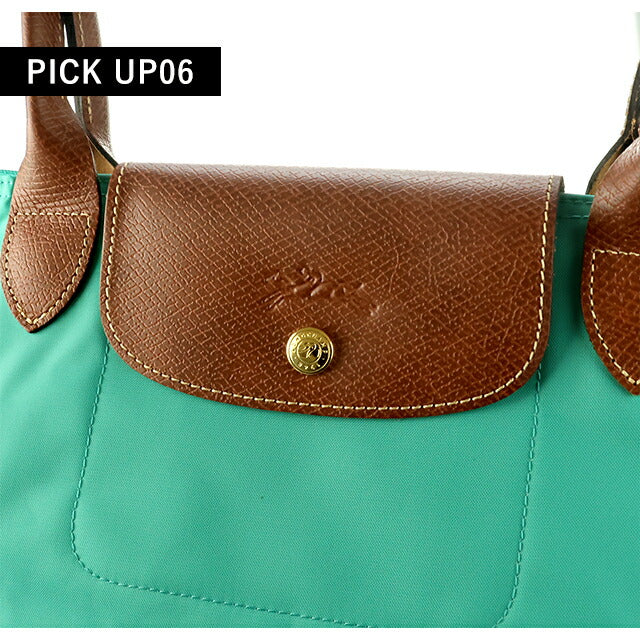 ロンシャン トートバッグ レディース ブランド LONGCHAMP プリアージュ オリジナル L トートバッグ 折り畳み 軽量 L1899089P70 ターコイズ バッグ 1899-089-P70