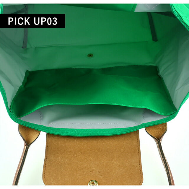 ロンシャン トートバッグ レディース ブランド LONGCHAMP プリアージュ オリジナル L トートバッグ 折り畳み 軽量 L1899089P88 グリーン バッグ 1899-089-P88