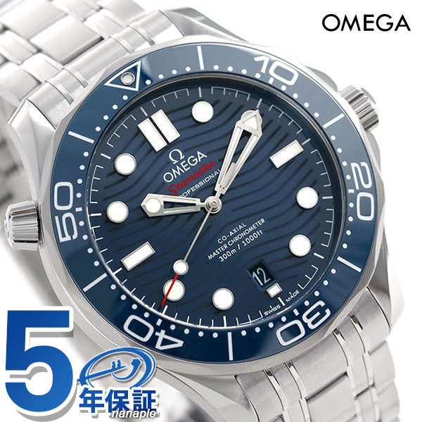 オメガ シーマスター ダイバー 300M クロノメーター 自動巻き 機械式 210.30.42.20.03.001 OMEGA 腕時計 ブルー 210-30-42-20-03-001