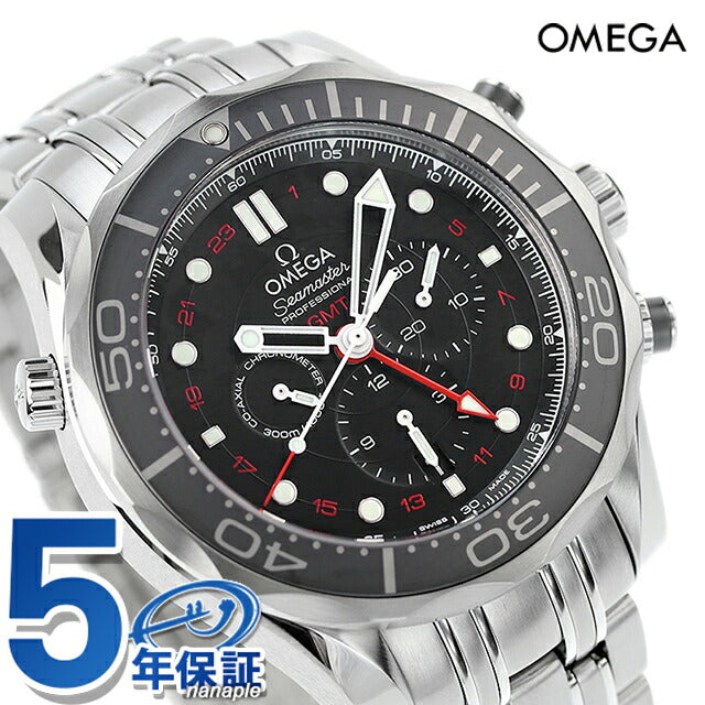 オメガ シーマスター コーアクシャル クロノメーター GMT クロノグラフ 44mm 自動巻き 機械式 腕時計 ブランド メンズ OMEGA 212.30.44.52.01.001 212-30-44-52-01-001