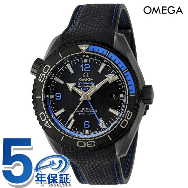 オメガ シーマスター プラネットオーシャン 45.5mm 自動巻き 腕時計 ブランド メンズ OMEGA 215.92.46.22.01.002 アナログ 215-92-46-22-01-002