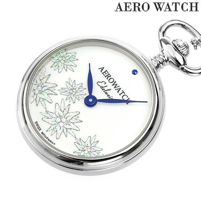 アエロウォッチ エーデルワイス クオーツ 懐中時計 AEROWATCH 32825-PD04 シルバー スイス製 記念品 プレゼント ギフト 32825-PD04