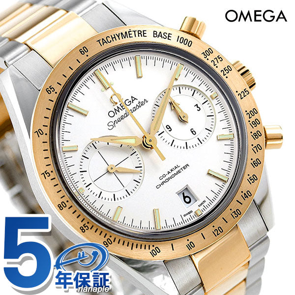 オメガ スピードマスター 57 クロノグラフ スイス製 自動巻き 機械式 331.20.42.51.02.001 OMEGA メンズ 腕時計 ブランド シルバー 331-20-42-51-02-001