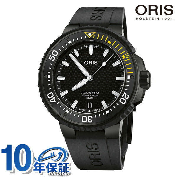 オリス 時計 アクイス プロデイト キャリバー400 49.5mm 01 400 7767 7754-07 4 26 64BTEB ORIS 腕時計 自動巻き チタン 新品 400-7767-7754RBK