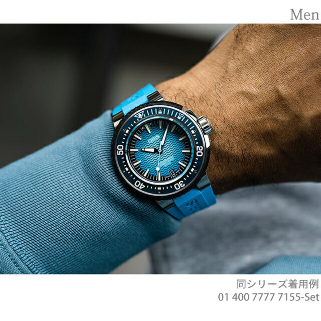 オリス 時計 アクイス プロ キャリバー400 49.5mm 01 400 7777 7155-Set ORIS 腕時計 自動巻き チタン 新品 400-7777-7155SET