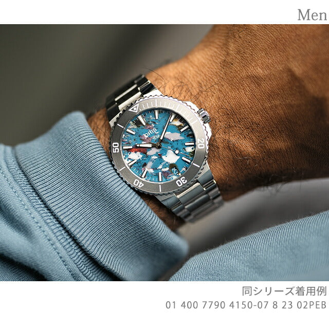 オリス 時計 アクイス デイト アップサイクル キャリバー400 43.5mm 01 400 7790 4150-07 8 23 02PEB ORIS 腕時計 自動巻き 新品 400-7790-4150M