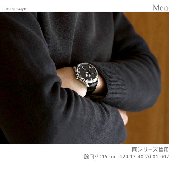 オメガ デビル プレステージ 39.5mm 自動巻き 腕時計 ブランド メンズ OMEGA 424.13.40.21.03.002 アナログ ブルー ブラック 黒 スイス製 424-13-40-21-03-002