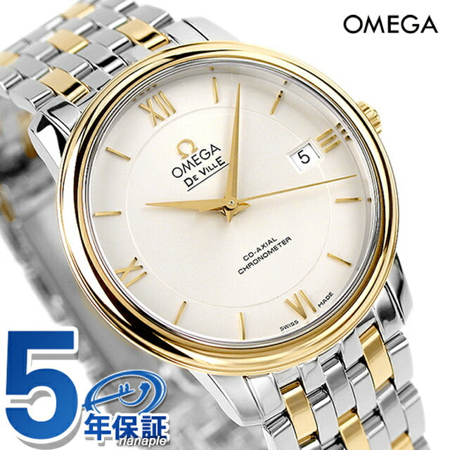 オメガ デビル 37mm 自動巻き K18 機械式 腕時計 ブランド メンズ OMEGA 424.20.37.20.02.001 アナログ シルバー イエローゴールド スイス製 424-20-37-20-02-001