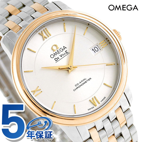 オメガ 時計 デビル プレステージ 36.8mm 自動巻き K18 機械式 424.20.37.20.02.002 OMEGA メンズ 腕時計 ブランド 新品 424-20-37-20-02-002