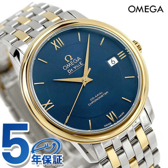 オメガ デビル プレステージ 36.8mm 自動巻き K18 腕時計 ブランド メンズ OMEGA 424.20.37.20.03.001 アナログ ブルー イエローゴールド スイス製 424-20-37-20-03-001