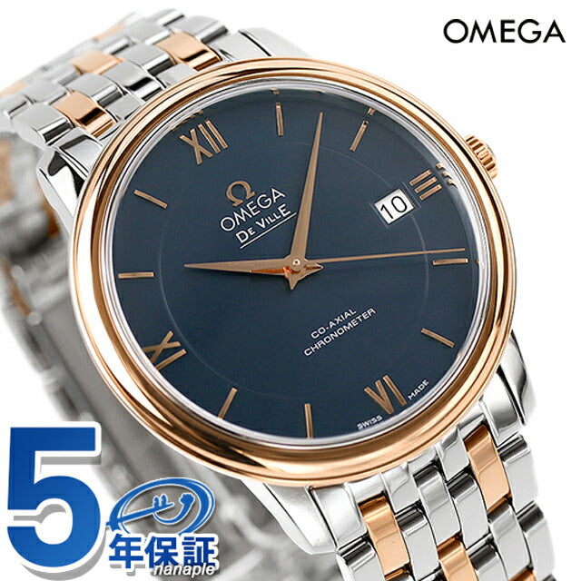 オメガ デビル プレステージ 37mm 自動巻き K18 機械式 腕時計 ブランド メンズ OMEGA 424.20.37.20.03.002 アナログ ブルー レッドゴールド 赤 スイス製 424-20-37-20-03-002
