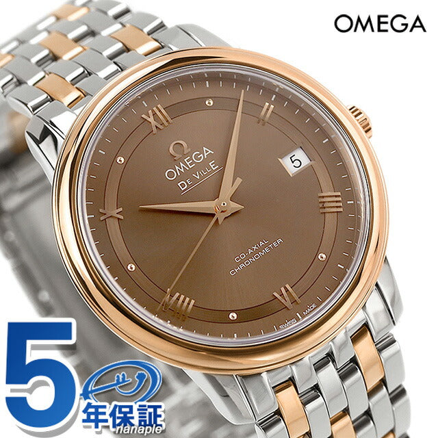 オメガ デビル プレステージ 36.8mm 自動巻き K18 腕時計 ブランド メンズ OMEGA 424.20.37.20.13.001 アナログ ブラウン レッドゴールド 赤 424-20-37-20-13-001