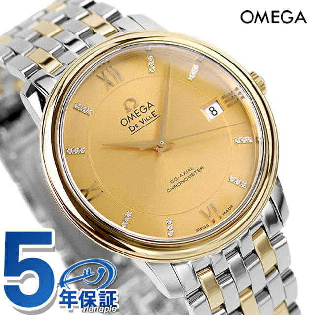 オメガ デビル 37mm 自動巻き K18 機械式 腕時計 ブランド メンズ ダイヤモンド OMEGA 424.20.37.20.58.001 アナログ ゴールド スイス製 424-20-37-20-58-001