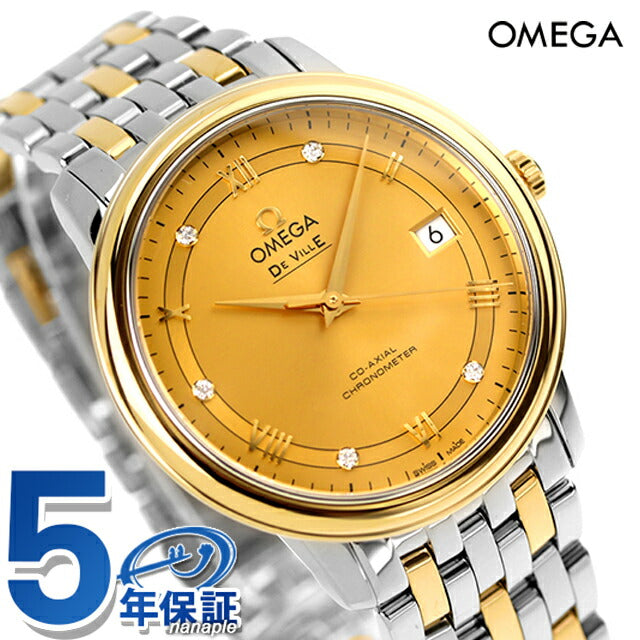 オメガ デビル プレステージ 37mm 自動巻き K18 腕時計 メンズ ダイヤモンド OMEGA 424.20.37.20.58.002 アナログ イエロー ゴールド スイス製 424-20-37-20-58-002