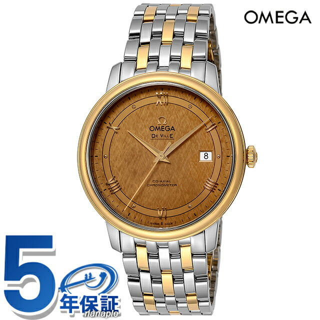 オメガ デ・ヴィル プレステージ 39.5mm 自動巻き 腕時計 ブランド メンズ OMEGA 424.20.40.20.08.001 アナログ イエロー 424-20-40-20-08-001