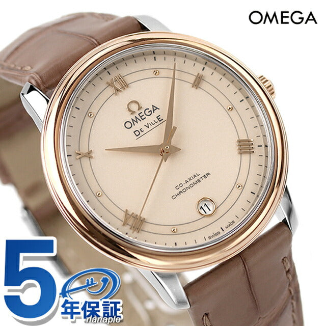 オメガ デビル プレステージ 37mm 自動巻き K18 機械式 腕時計 ブランド メンズ 革ベルト OMEGA 424.23.37.20.09.001 アナログ ホワイト ブラウン 白 スイス製 424-23-37-20-09-001