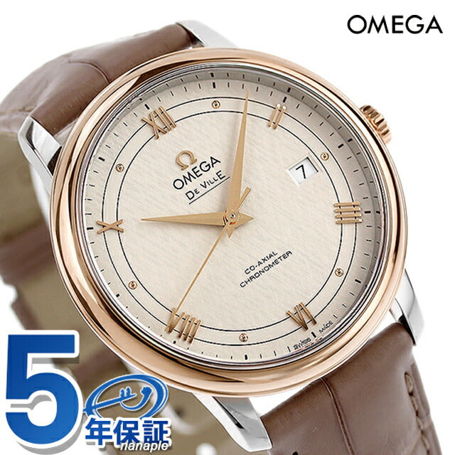 オメガ デビル プレステージ 39.5mm 自動巻き 腕時計 ブランド メンズ OMEGA 424.23.40.20.02.003 アナログ シルバー グレージュ スイス製 424-23-40-20-02-003