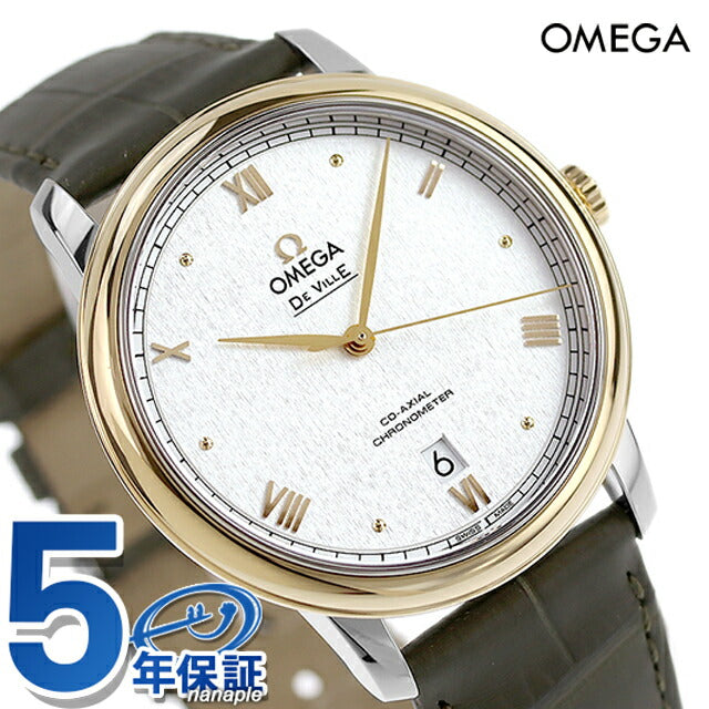 オメガ デビル プレステージ 39.5mm 自動巻き 腕時計 ブランド メンズ OMEGA 424.23.40.20.02.004 アナログ シルバー ダークグリーン 424-23-40-20-02-004
